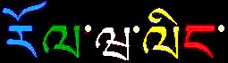 Rolwaling in Tibetan script